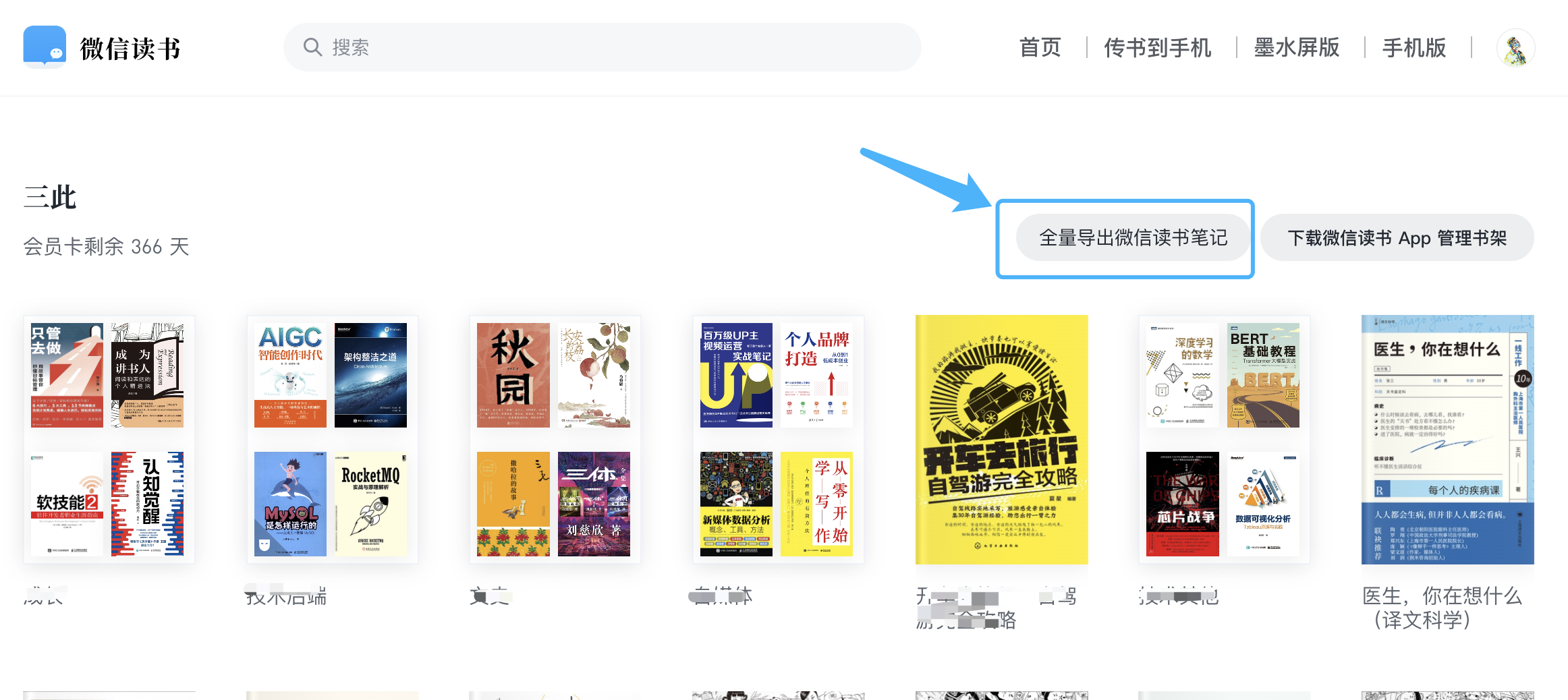 image-20250901162653624