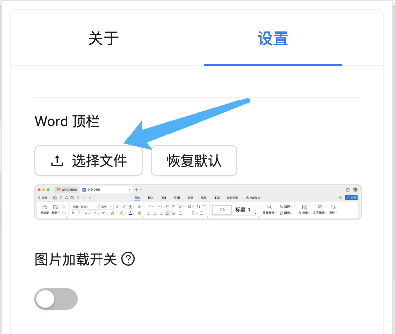 image-20260317230245102