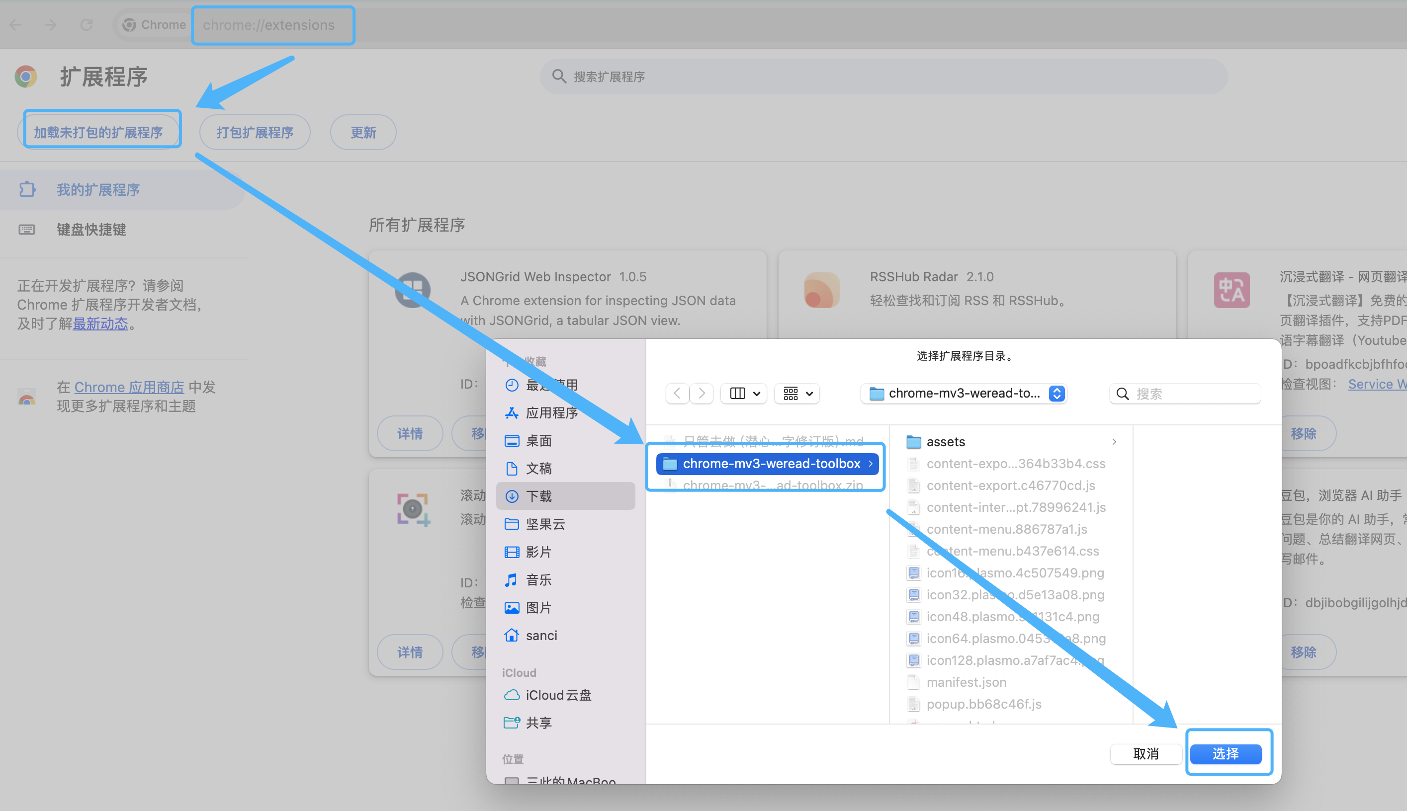 image-20250901160235273