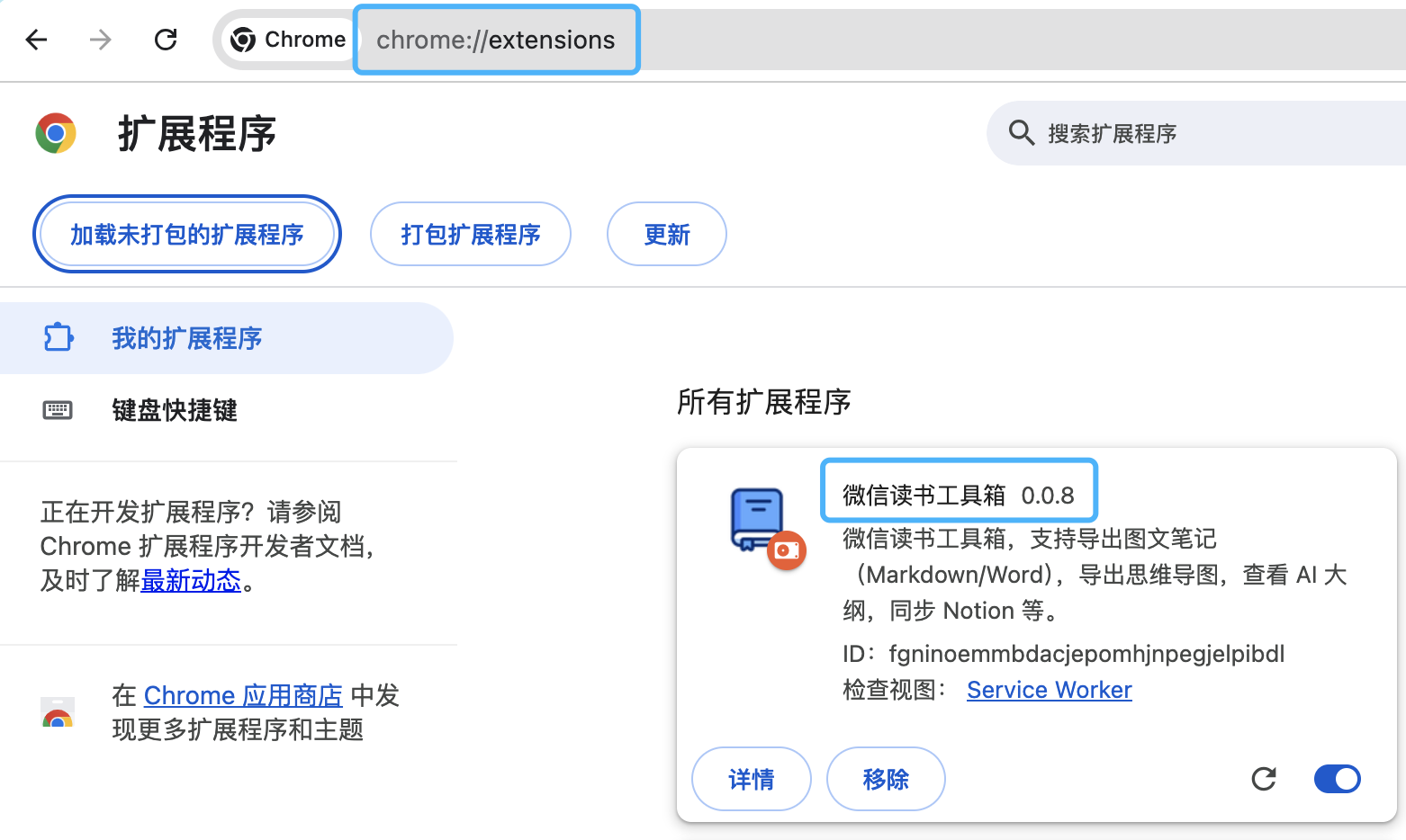 image-20250901160301362