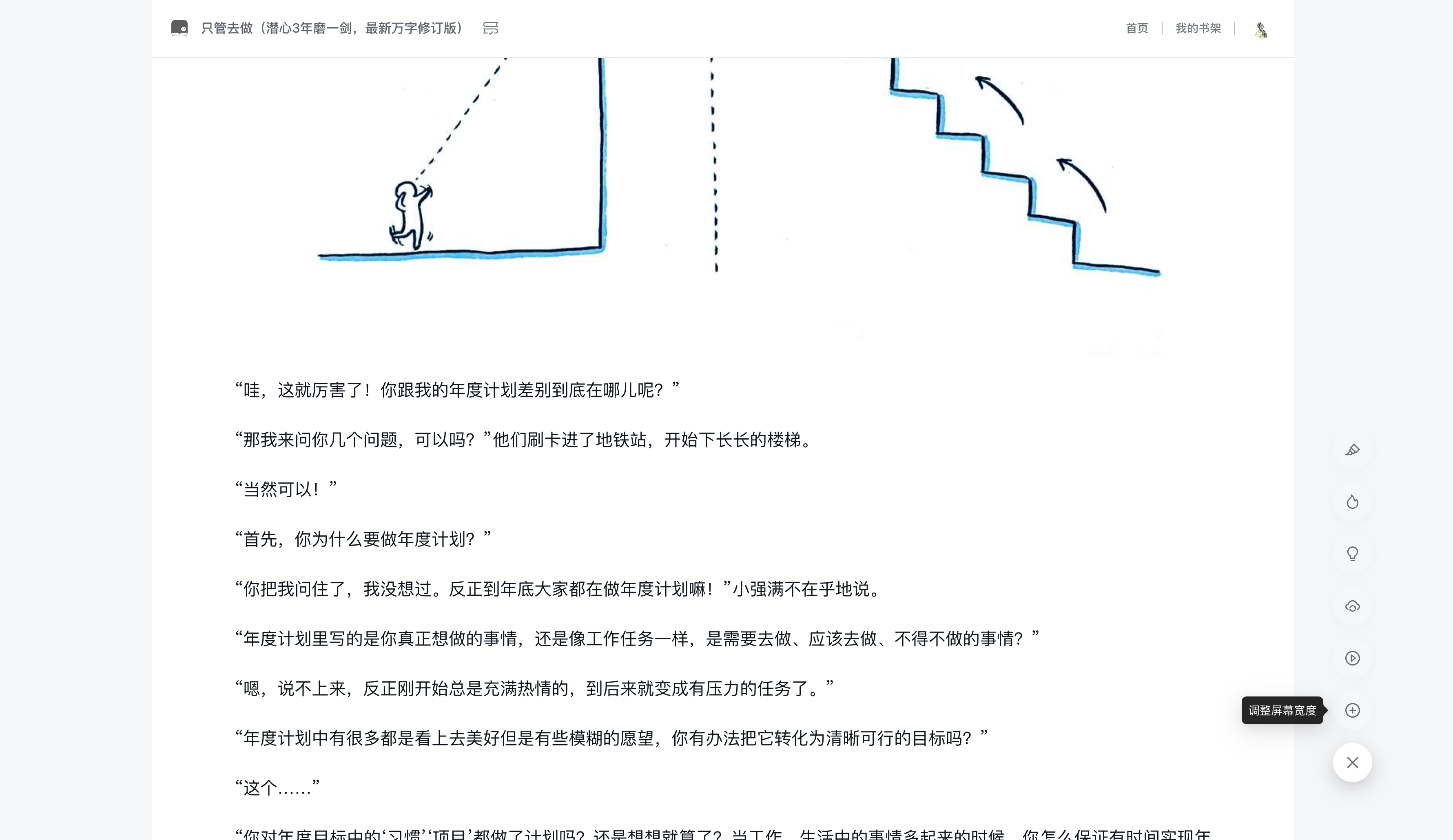 image-20250901162008248