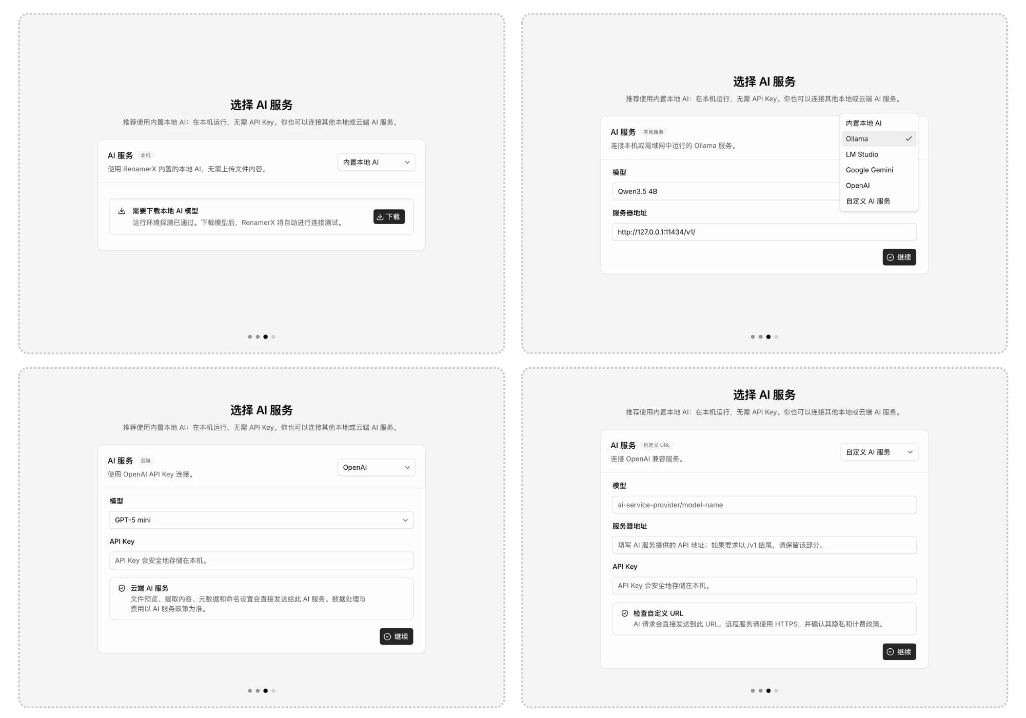onboarding-ai-provider